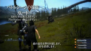 Illustration for article titled How Final Fantasy XV's Combat Works